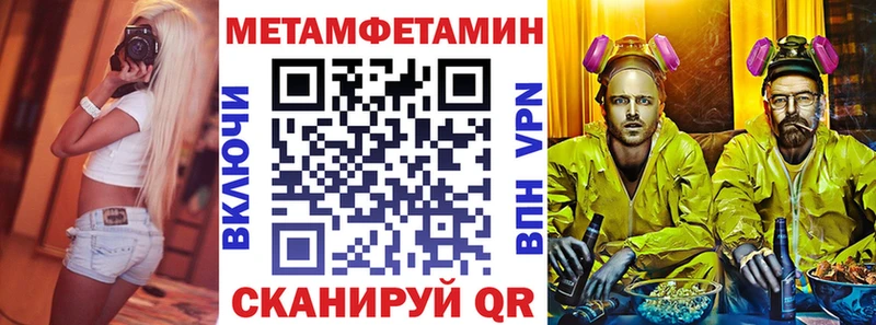 Амфетамин 98%  Купить закладки  Иркутск 