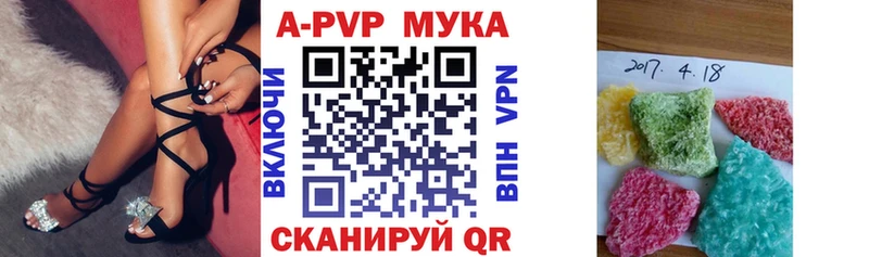 Купить  Иркутск  Альфа ПВП крисы CK 