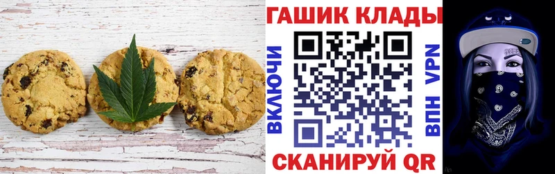 Купить где  Иркутск  Печенье с ТГК конопля 