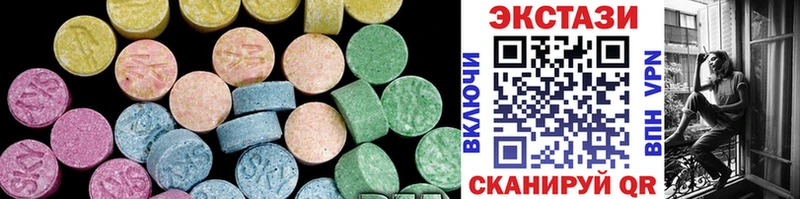 Ecstasy TESLA Купить Иркутск