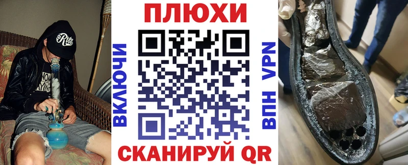 Гашиш Cannabis  Купить закладки  Иркутск 