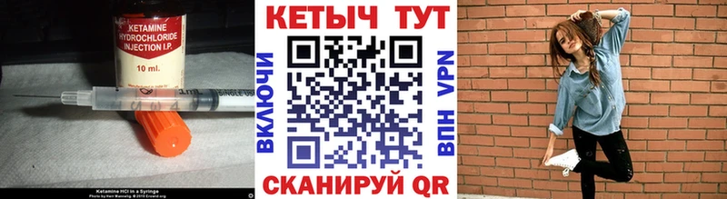 Купить где  Иркутск  КЕТАМИН ketamine 