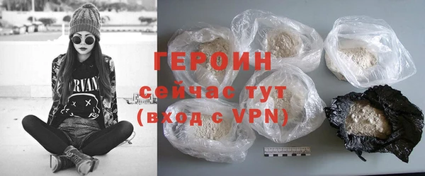 эйфоретик Армянск