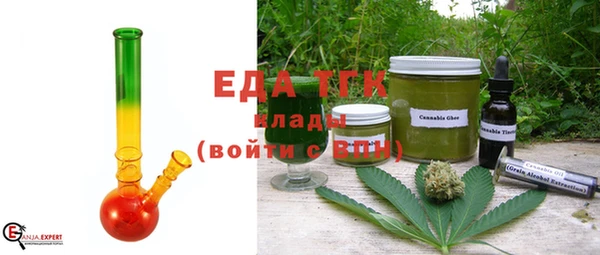 эйфоретик Армянск