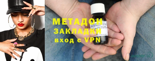 эйфоретик Армянск