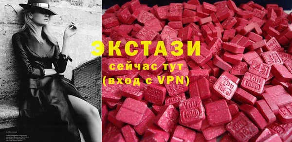 эйфоретик Армянск