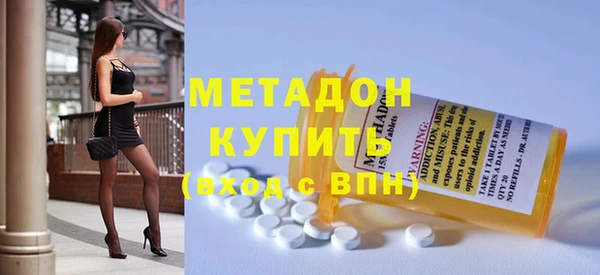 эйфоретик Армянск