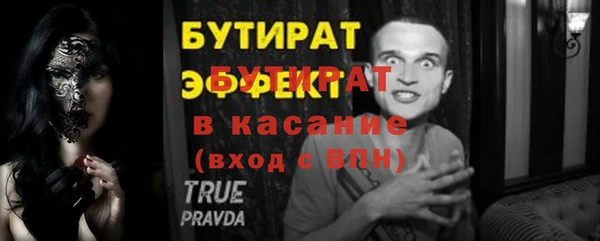 2c-b Аркадак