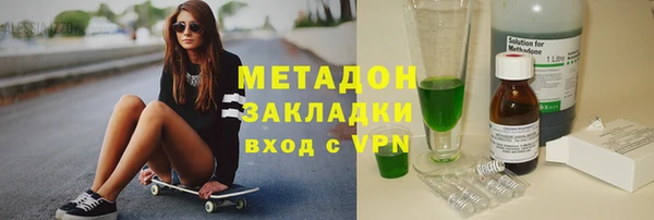 эйфоретик Армянск