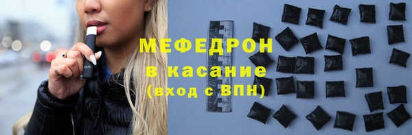 2c-b Аркадак