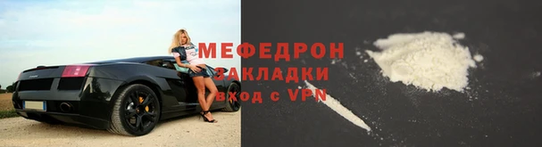 эйфоретик Армянск