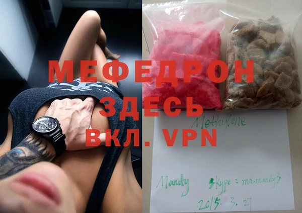 эйфоретик Армянск