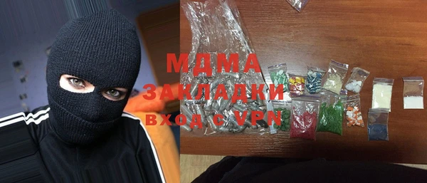 эйфоретик Армянск