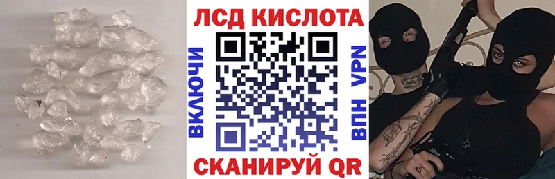 LSD-25 экстази ecstasy  Купить  Иркутск 