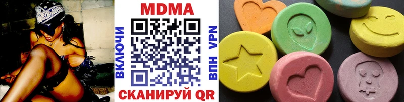 MDMA молли  Купить где  Иркутск 