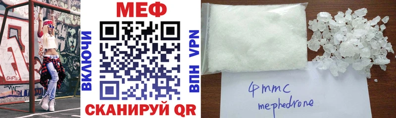 Купить  Иркутск  Меф кристаллы 
