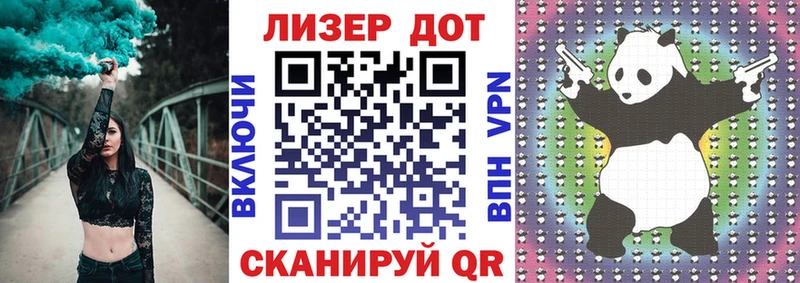 Купить закладки  Иркутск  Наркотические марки 1,8мг 